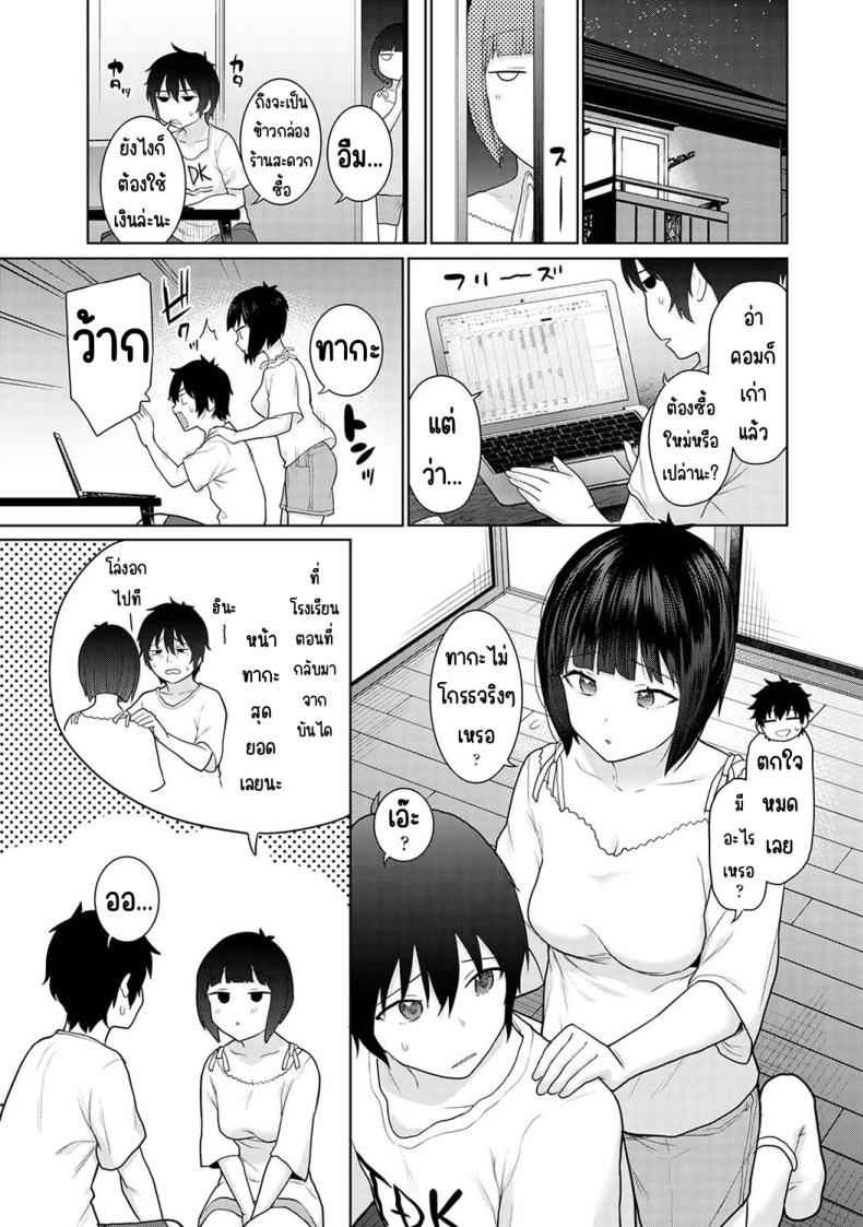 Doujin-Lc- อ่าน โดจิน มังฮวา เกาหลี ญี่ปุ่น จีน แปลไทย [Azuse] Kyou kara Kazoku ตอนที่ 1 2 3 4 5 6 7 8 9 10 11 12 13 14 ฟรี ไม่มีโฆษณา อ่าน โดจิน Manhwa เกาหลี ญี่ปุ่น จีน เรามีครบ คัดมาให้เน้นๆ โดจิน 18+ รับประกันความฟินโดย  Doujin Lc